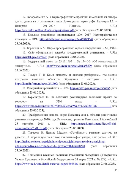 Файл:Mp geografiya.pdf