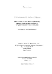 следующая страница →