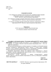 следующая страница →