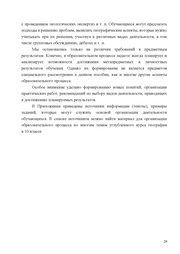 следующая страница →