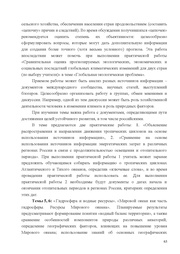 следующая страница →