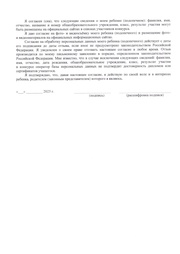 следующая страница →