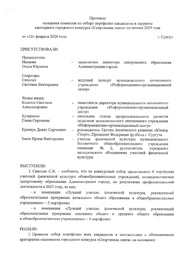 ← предыдущая страница