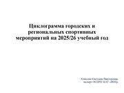 следующая страница →