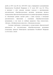 следующая страница →