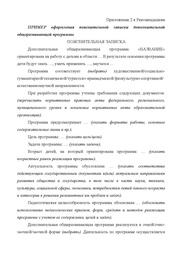 следующая страница →