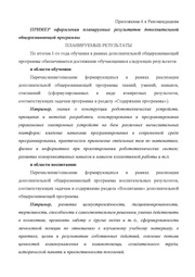 следующая страница →