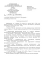 EDS ИОЦ О заседании ГМО учителей труда (технологии) 22.11.2024.docx.pdf