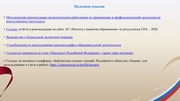 следующая страница →