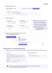 следующая страница →