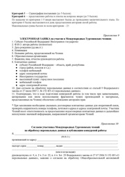 следующая страница →