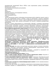 следующая страница →