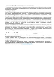 следующая страница →