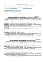 следующая страница →