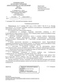 EDS ИОЦ О заседании 2 ГМО учителей ИЯ 17 декабря 2025 г.docx (1).pdf