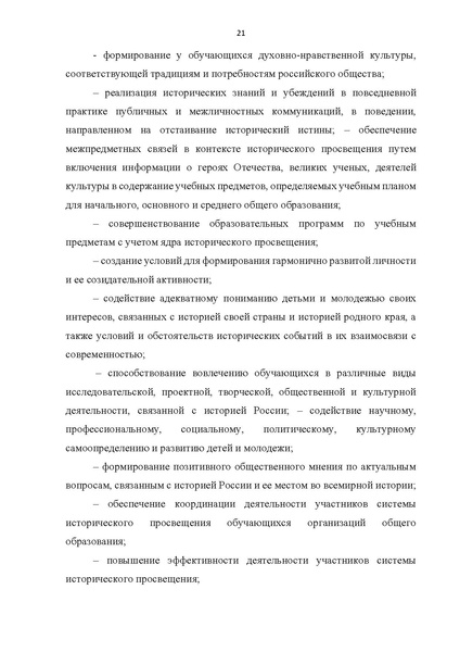 Файл:Obshhestvoznanie.pdf