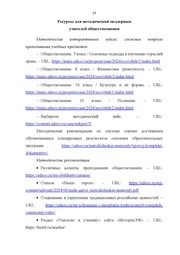 следующая страница →