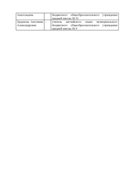 Файл:ФЕСТИВАЛЬ 2026.pdf