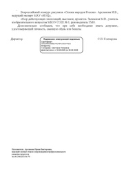 следующая страница →