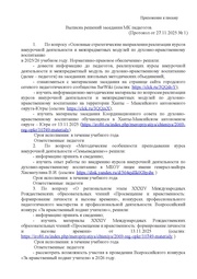 следующая страница →