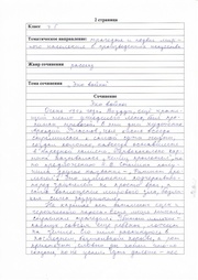 ← предыдущая страница