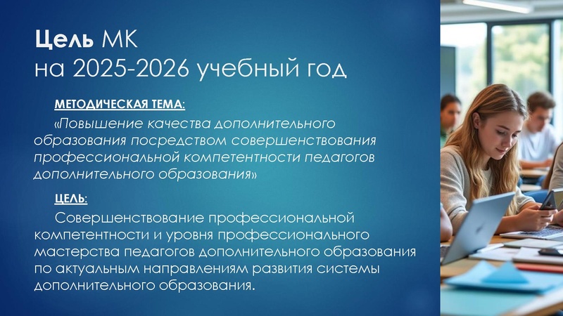 Файл:Рябошапко Е.В. План деятельности.pdf