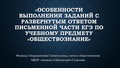 Миниатюра для версии от 15:52, 11 ноября 2024