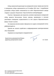 следующая страница →