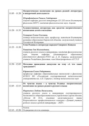 следующая страница →