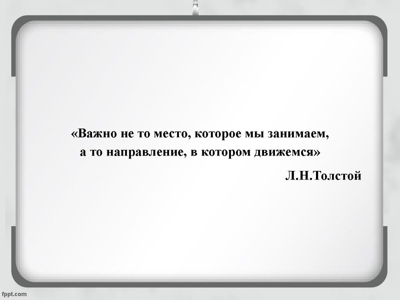 Файл:2026 Конкурсное движение педагогов Раимбакиева Л.Х..pdf