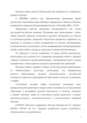 следующая страница →