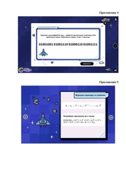 следующая страница →