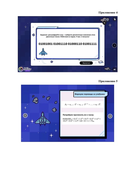 Файл:Рябова Александра Сергеевна, студент.pdf