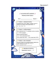 следующая страница →