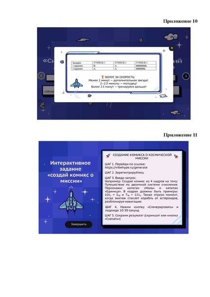 Файл:Рябова Александра Сергеевна, студент.pdf