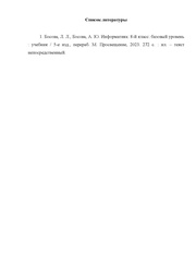 следующая страница →