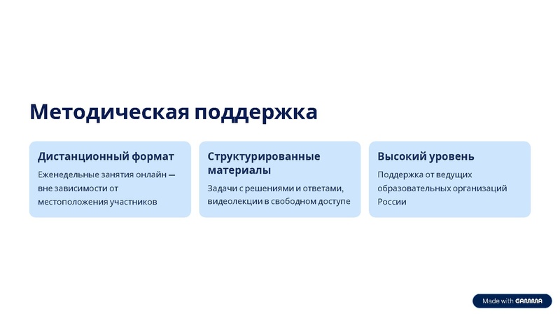 Файл:Matematicheskij-kruzhok Данилов А.А..pdf