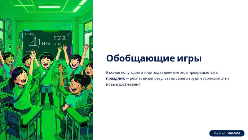 Файл:Matematicheskij-kruzhok Данилов А.А..pdf