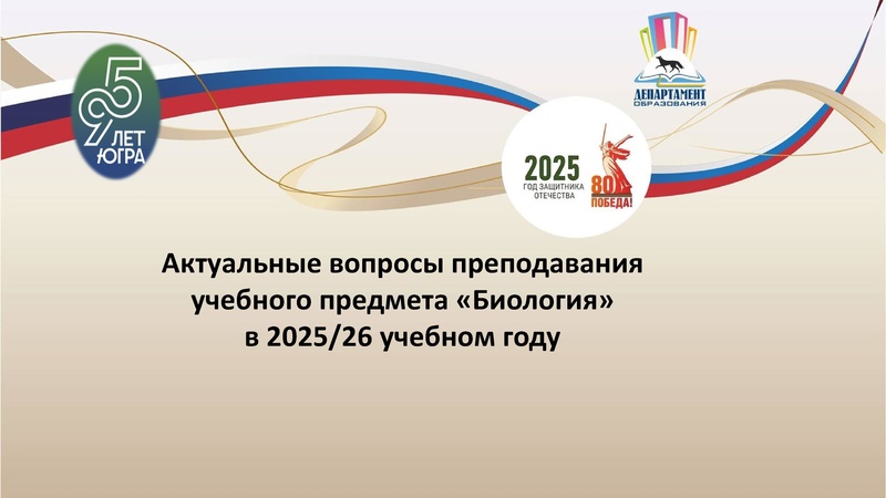 Файл:ГМО 1 Преподавание.pdf