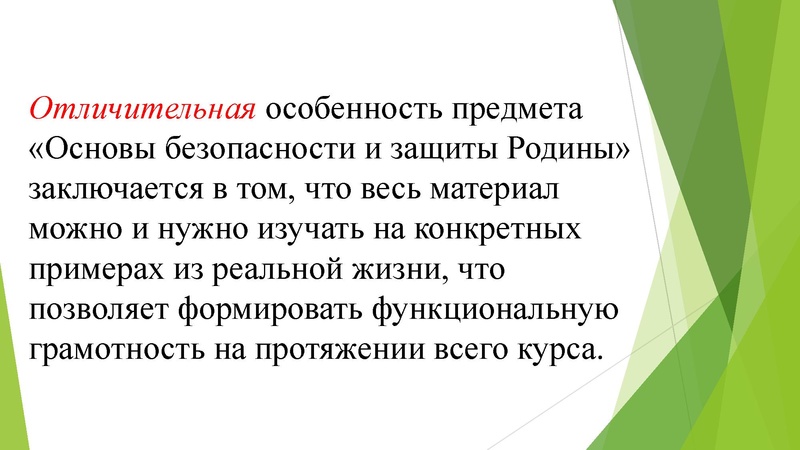 Файл:Ямбарцев ВА 27.03.2026.pdf