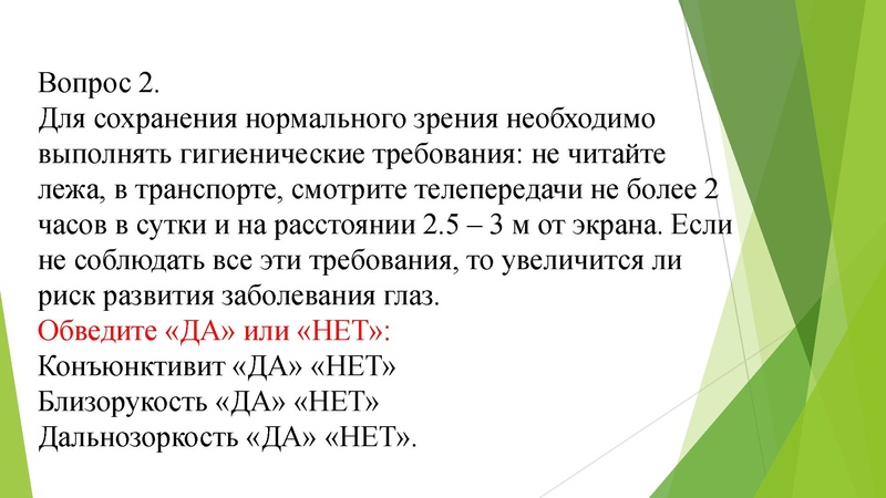 Файл:Ямбарцев ВА 27.03.2026.pdf