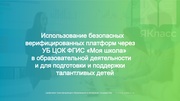 ← предыдущая страница