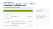 следующая страница →