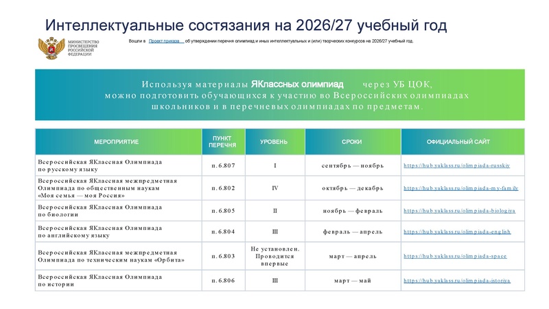 Файл:4B9D~1.pdf