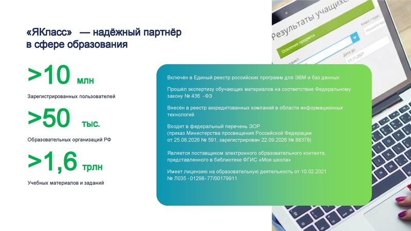 Файл:4B9D~1.pdf