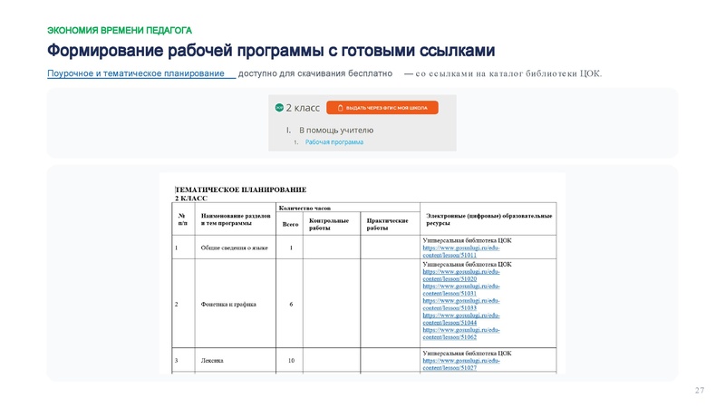 Файл:4B9D~1.pdf