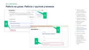 следующая страница →