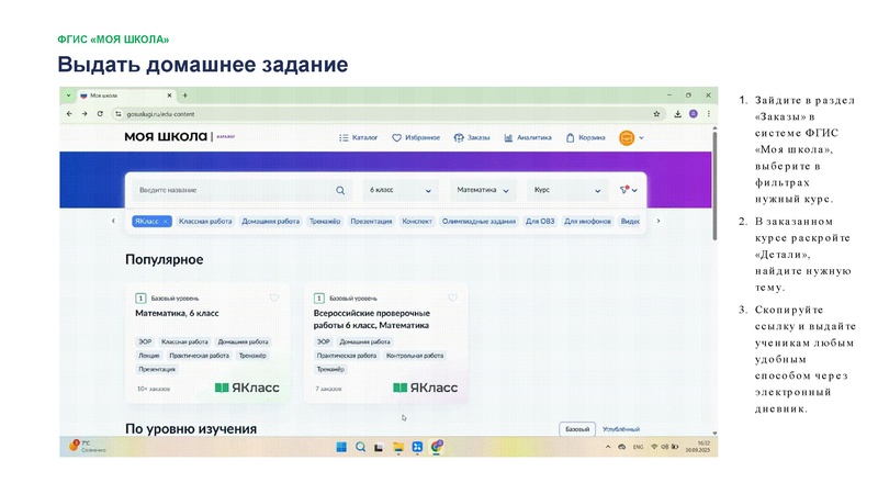Файл:4B9D~1.pdf