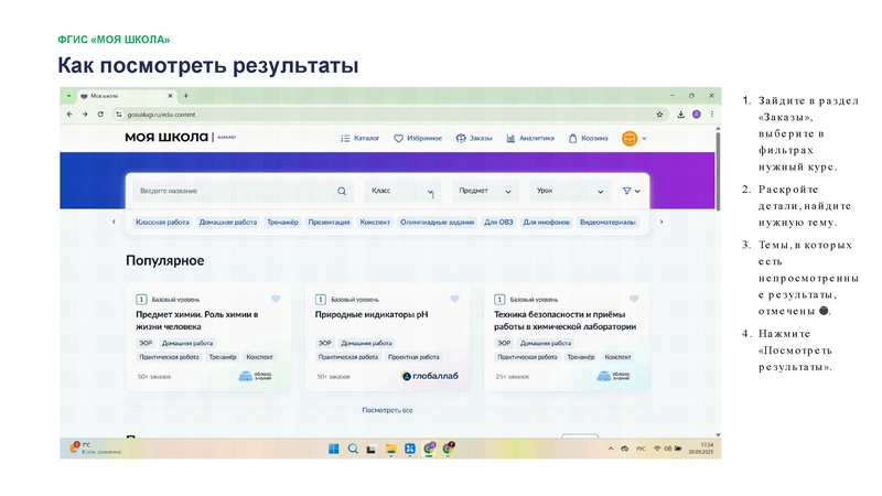 Файл:4B9D~1.pdf