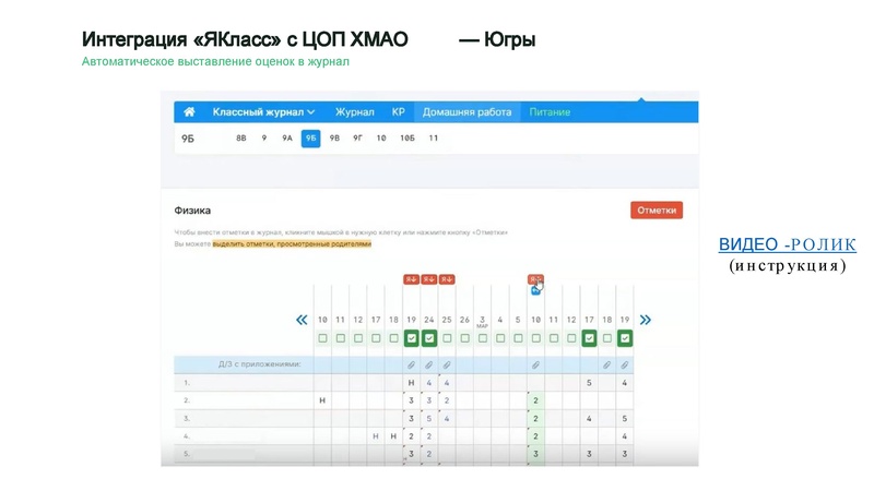 Файл:4B9D~1.pdf